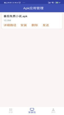 數(shù)字時代導(dǎo)航 手機應(yīng)用與計算機軟硬件排行榜解析