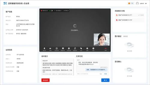 芯生態(tài) 應(yīng)用生態(tài)日益繁榮 8月適配認證產(chǎn)品匯總 應(yīng)用軟件