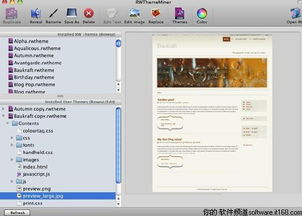 05月01日免費下載 Mac系統(tǒng)精品應(yīng)用軟件推薦